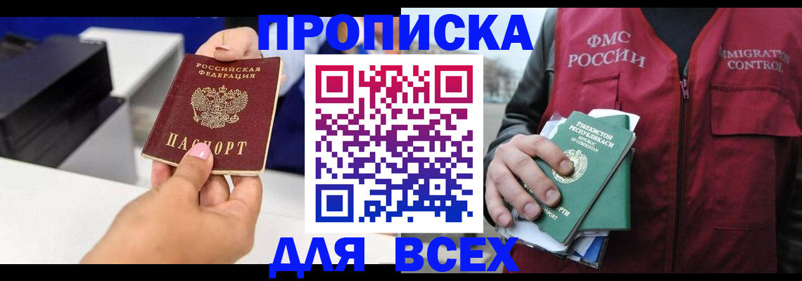 форма 3 в Рузе